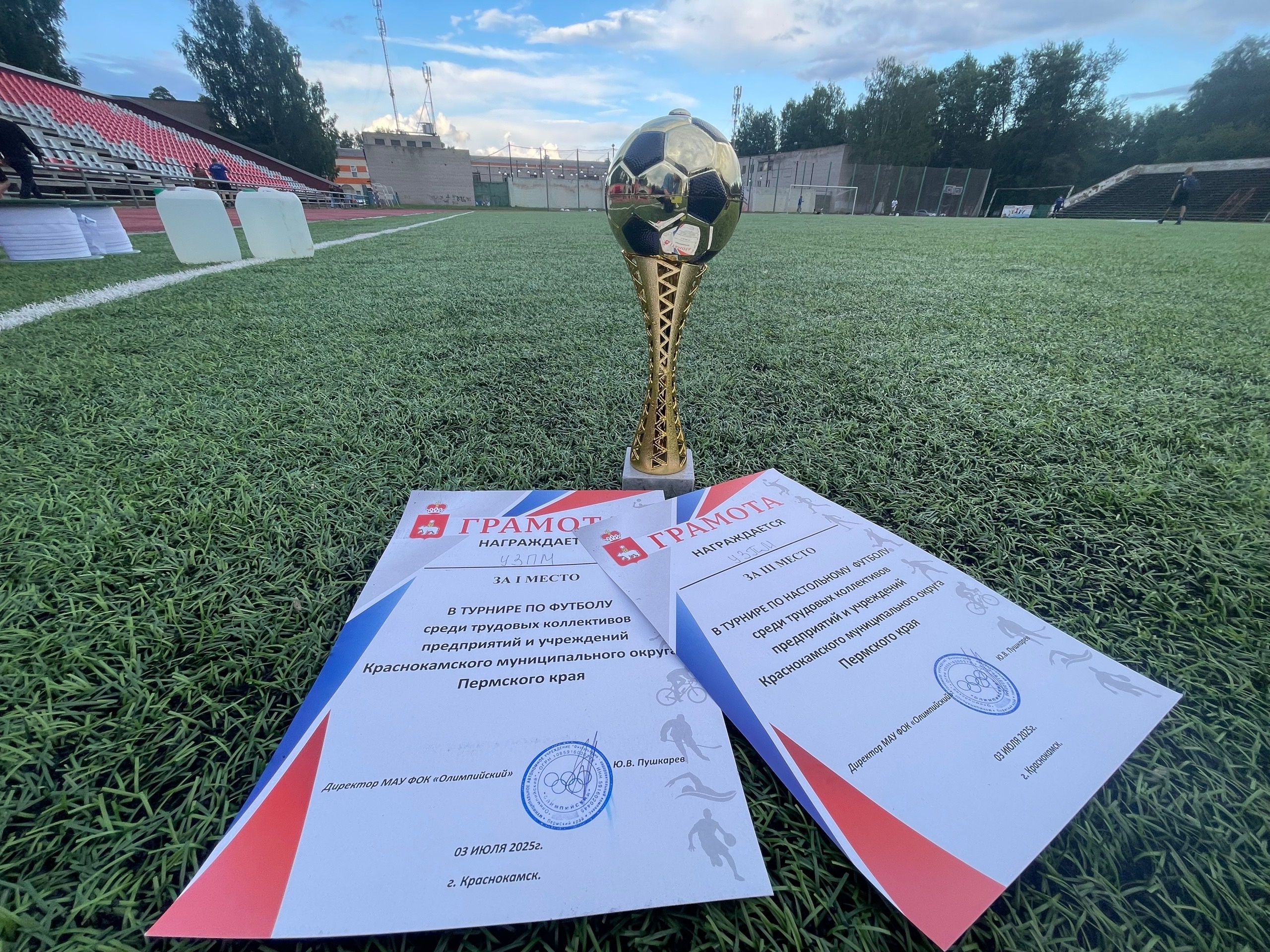 Команда УЗПМ вошла в тройку лидеров турнира по футболу