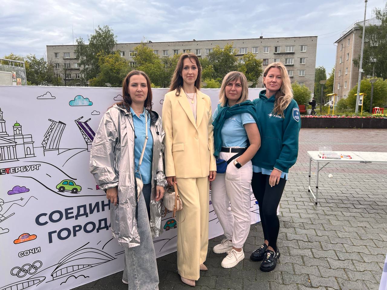 УЗПМ поддержал празднование Дня молодежи в Краснокамске