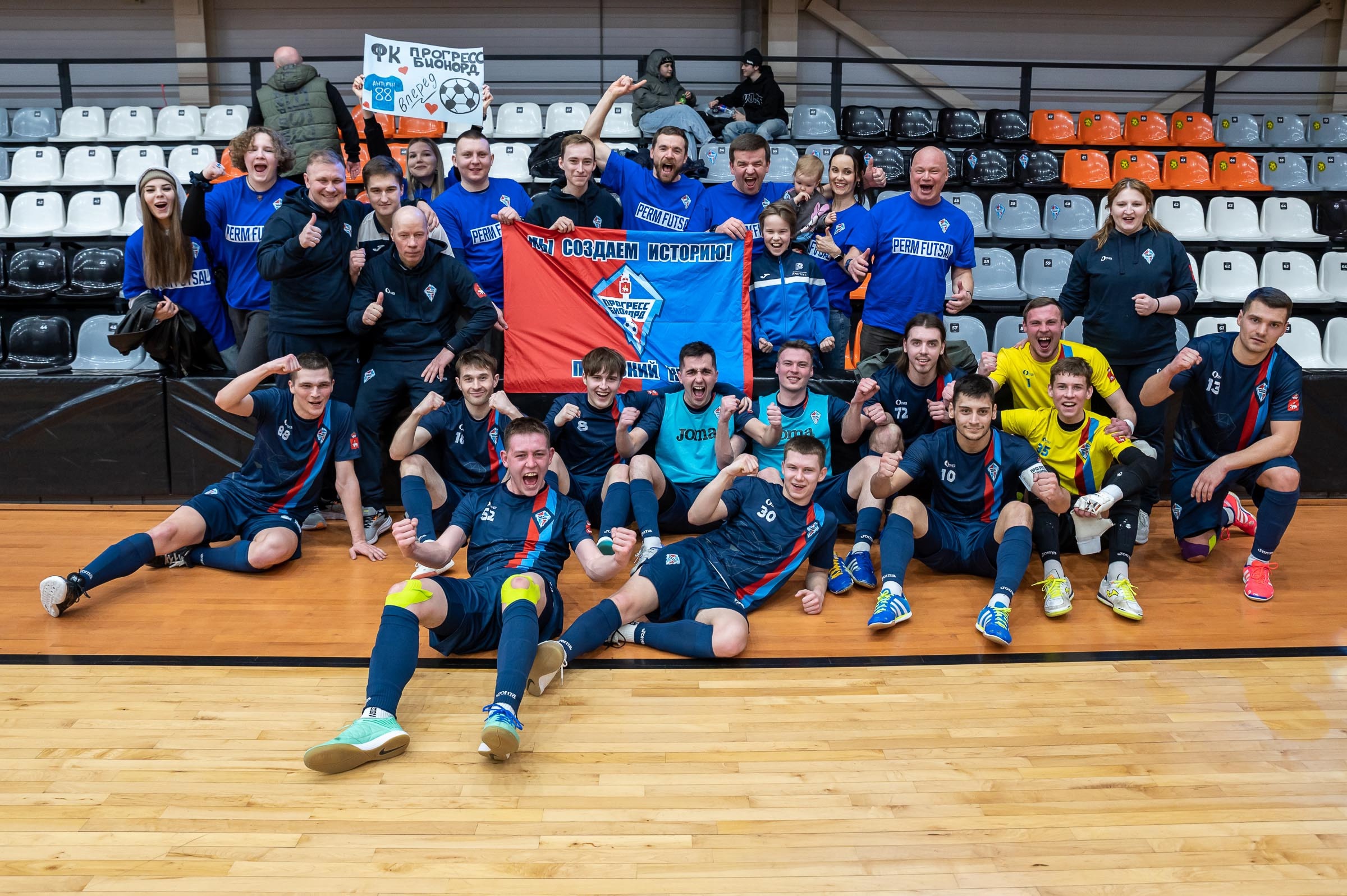 «Прогресс-Бионорд» впервые вышел в плей-офф Чемпионата России Высшей лиги по футзалу!