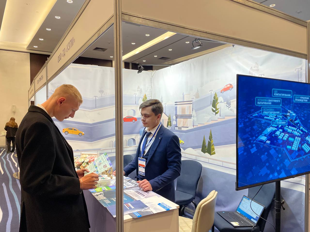 УЗПМ представил современные решения для зимнего содержания дорог на выставке в Челябинске, рис. 3