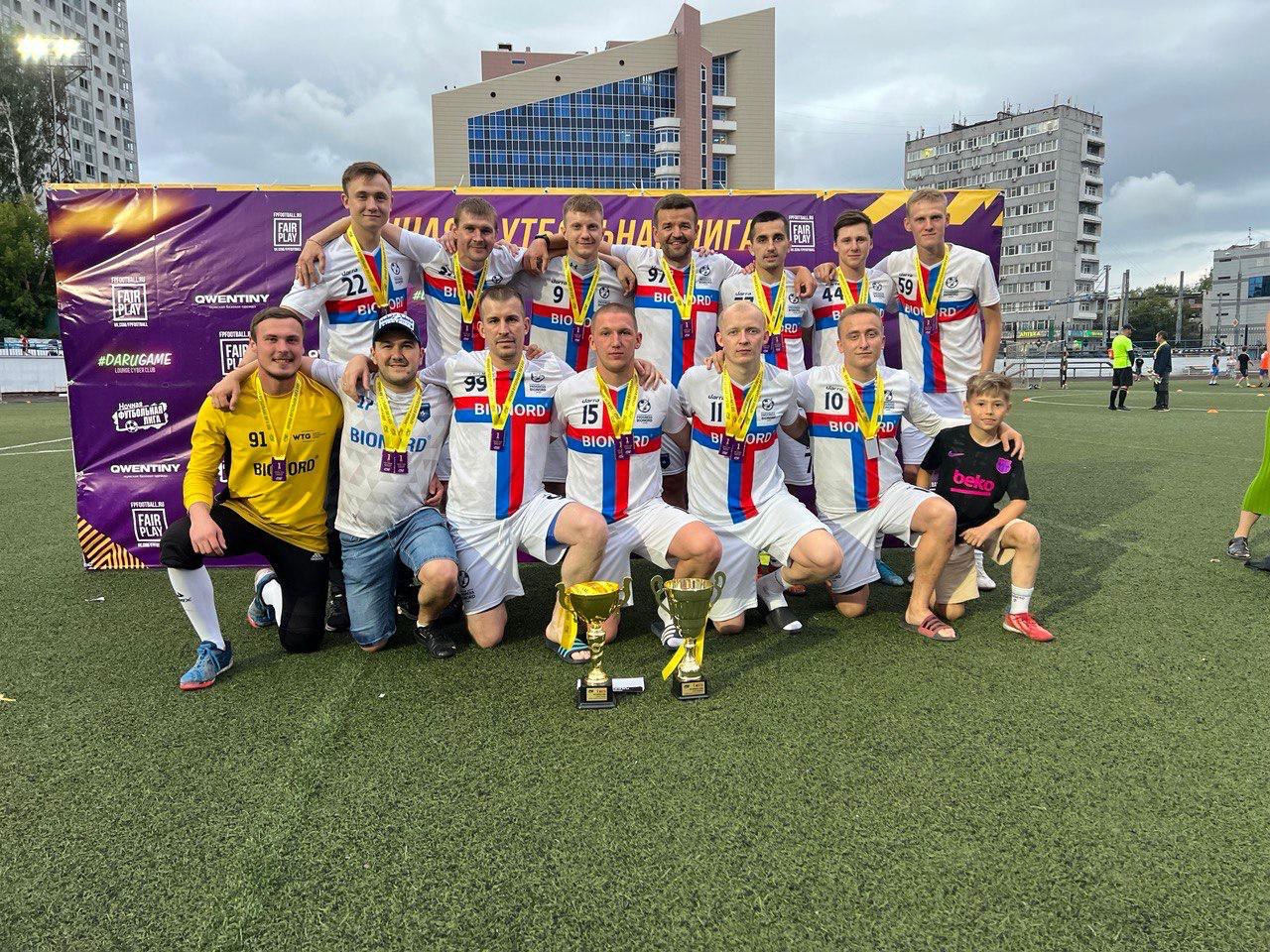 «БИОНОРД-УЗПМ» - обладатели двух кубков пермской ночной футбольной лиги