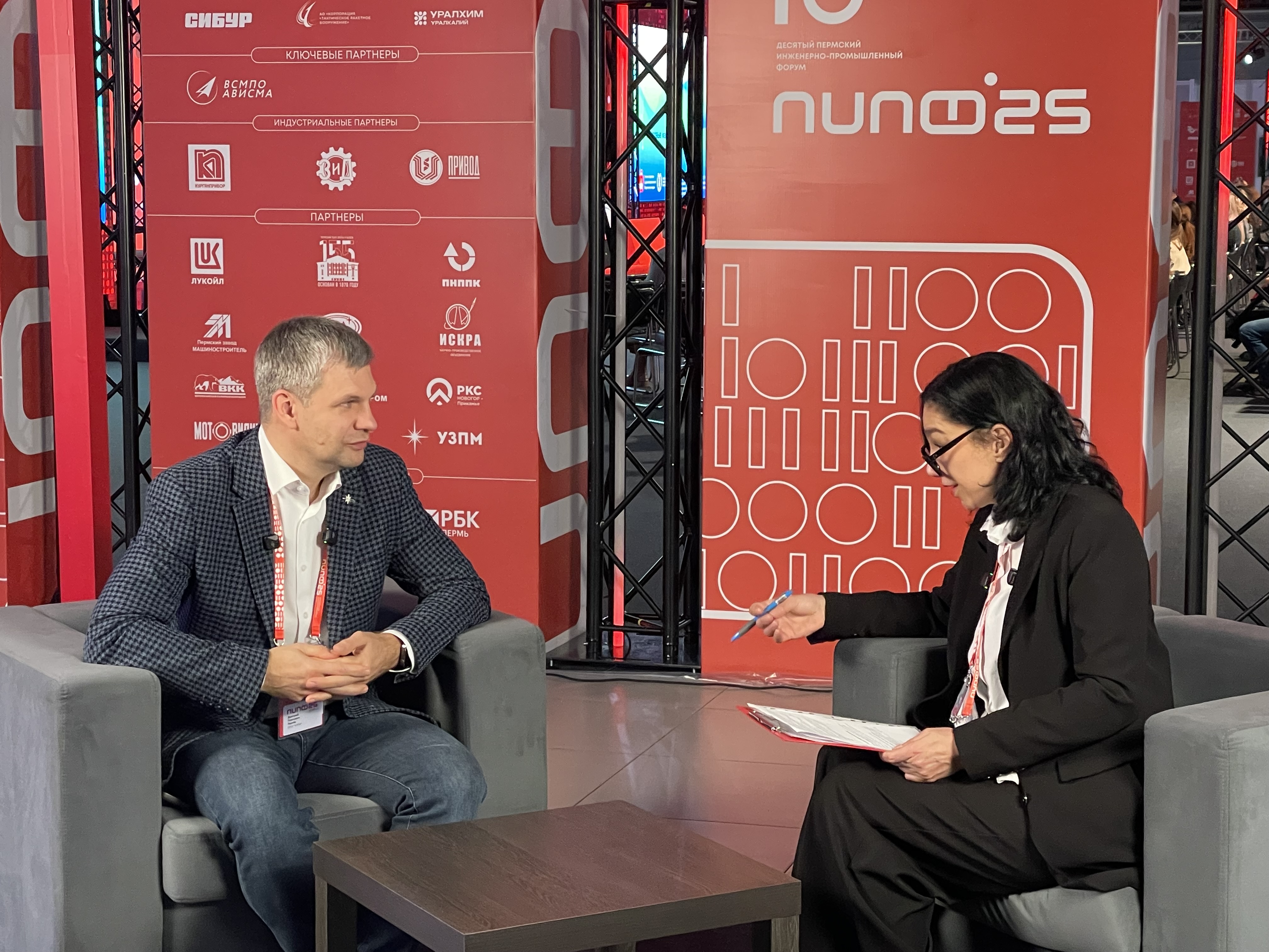 УЗПМ выступил партнером юбилейного пермского инженерно-промышленного форума