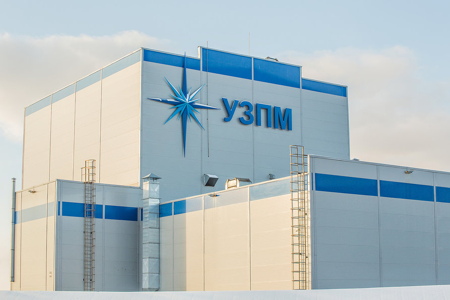 УЗПМ модернизировал линию фасовки в рамках развития розничных продаж