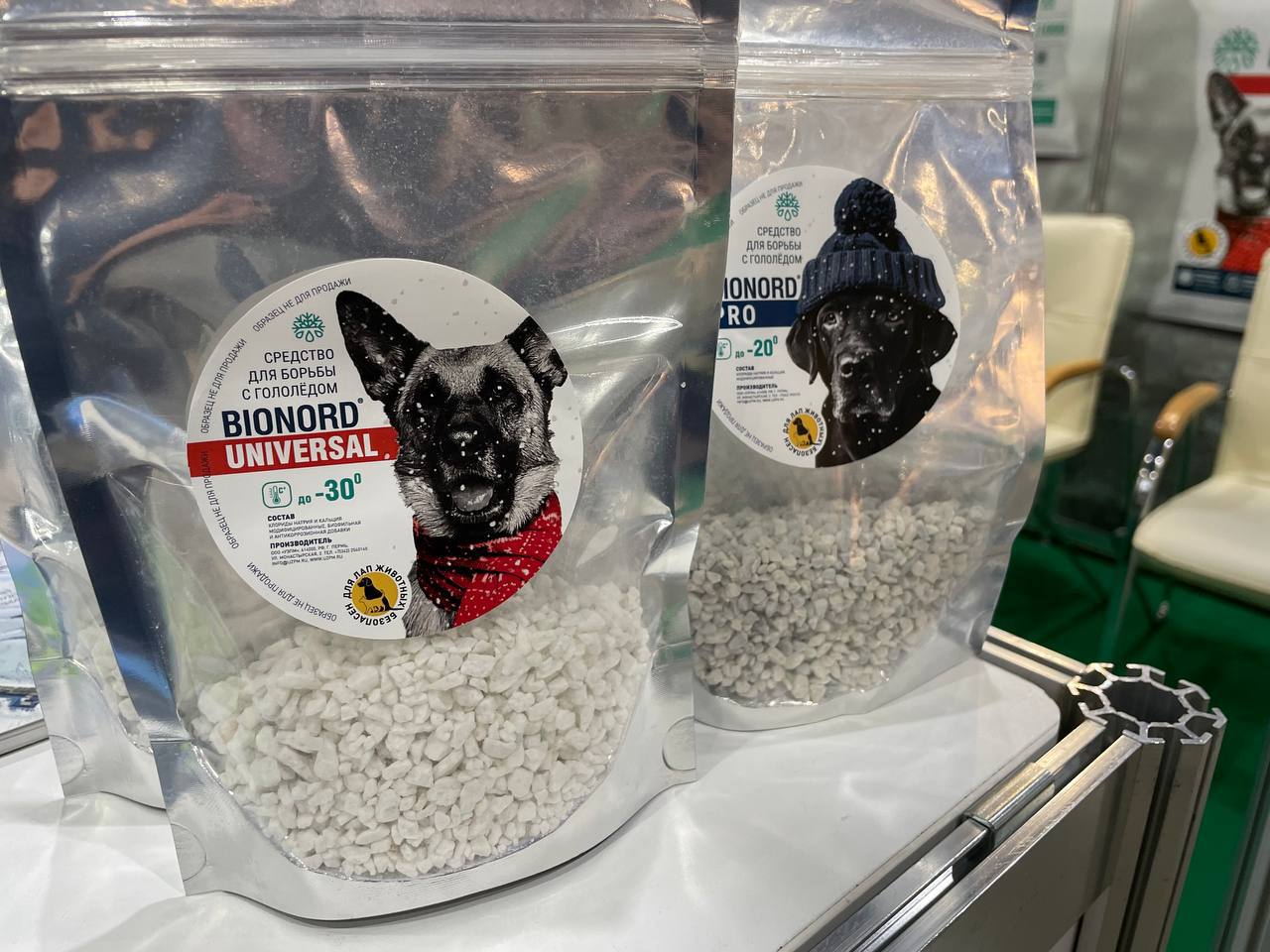 УЗПМ представил экосберегающие противогололедные материалы «Бионорд» на выставке в Уфе, рис. 2