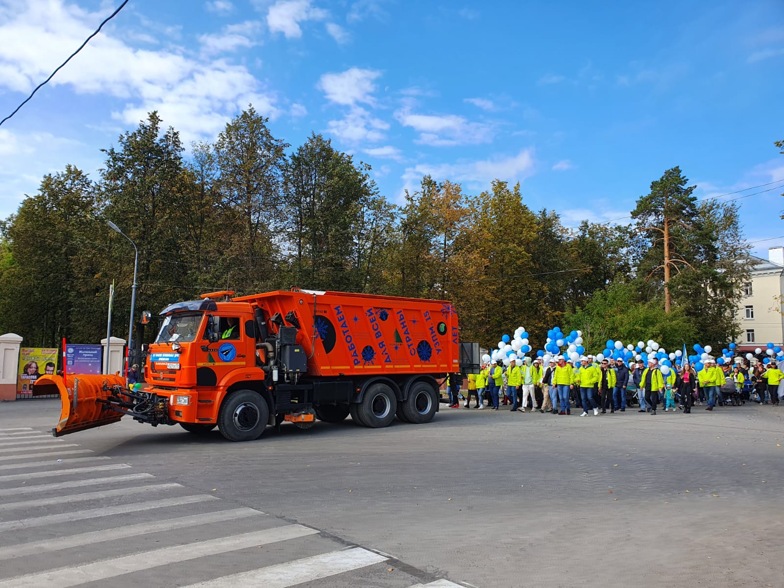 УЗПМ поддержал День Краснокамского городского округа , рис. 5