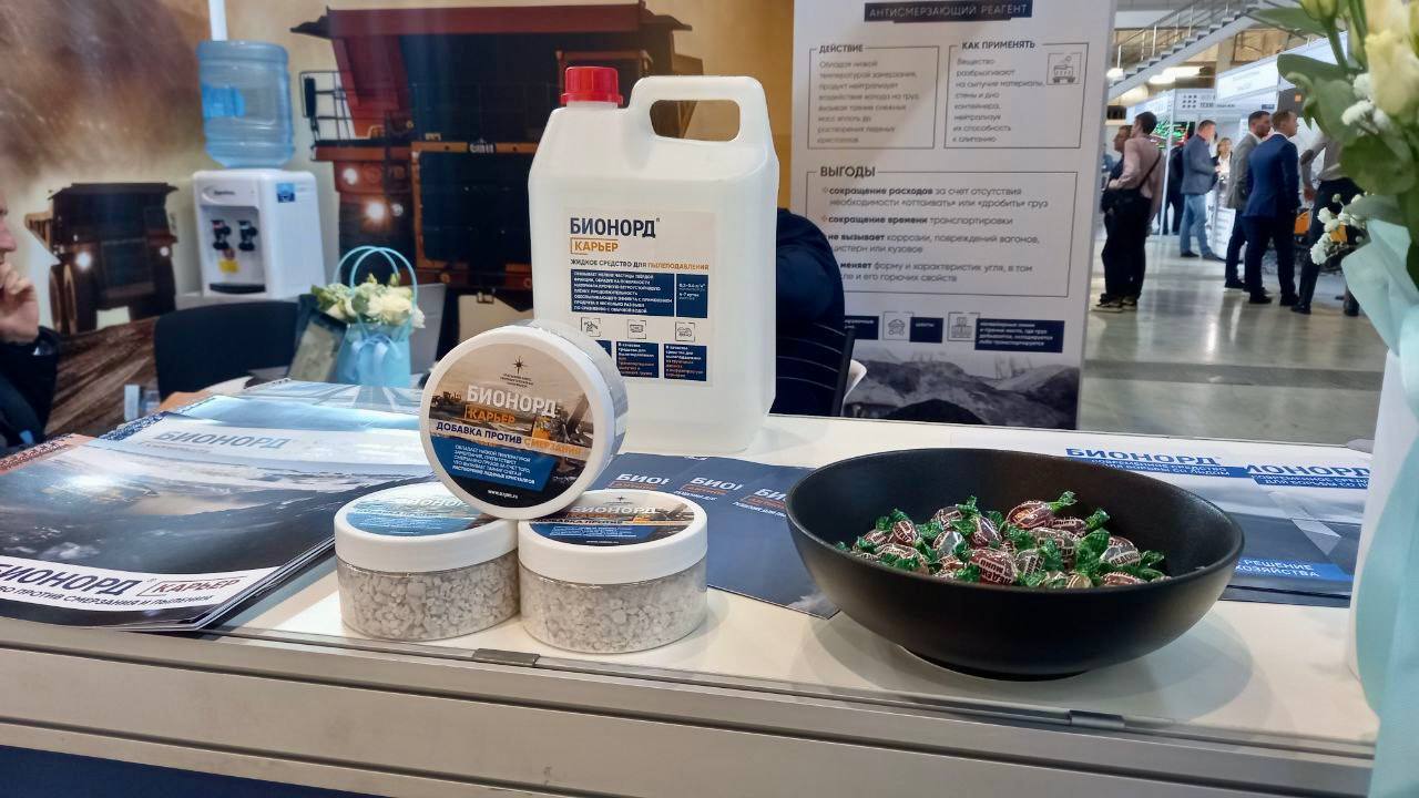 Горное дело без пыли: УЗПМ впервые представил современные решения на выставке «Рудник - 2024», рис. 2