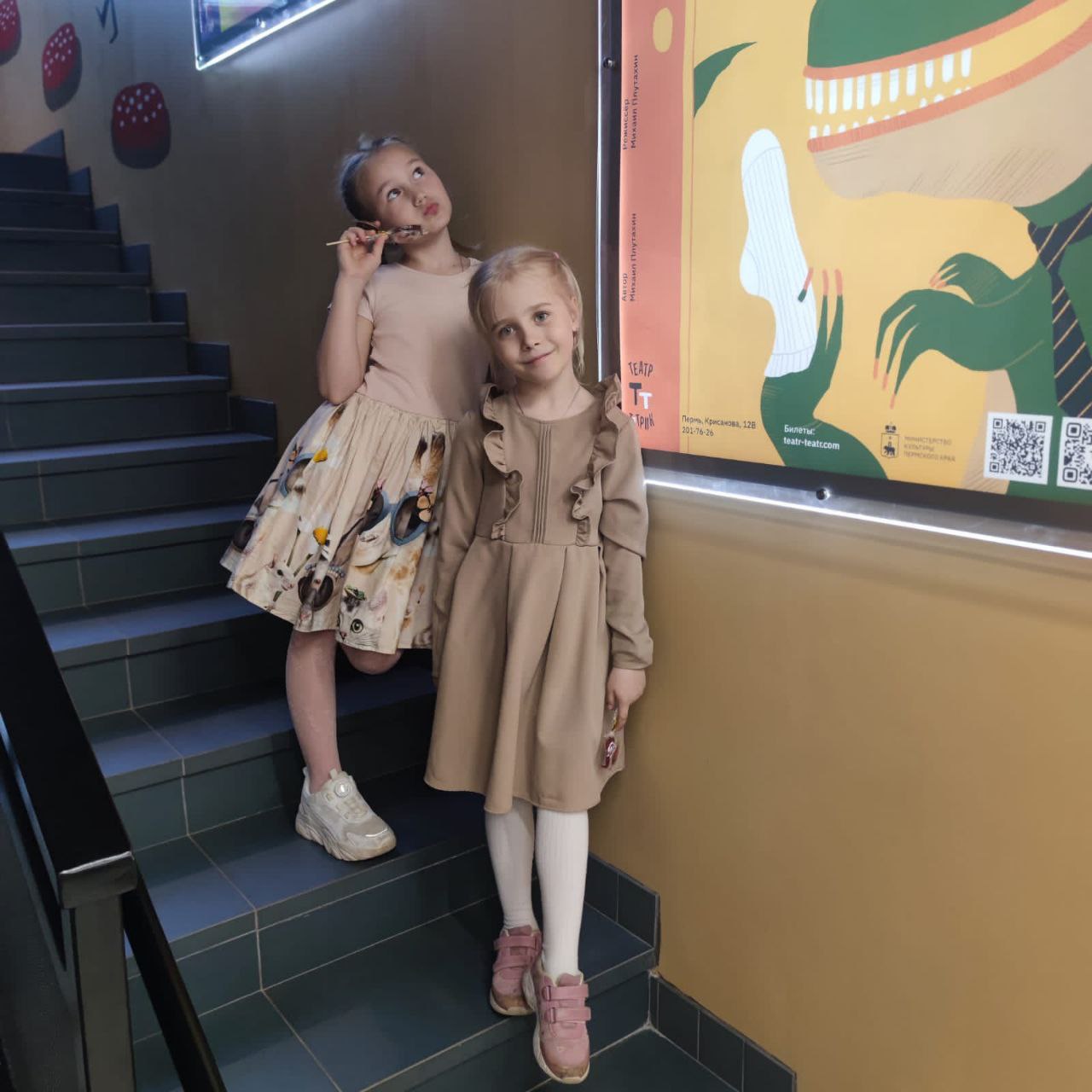 Дети сотрудников УЗПМ посетили Театр-Тятрик в рамках культурного сотрудничества, рис. 6