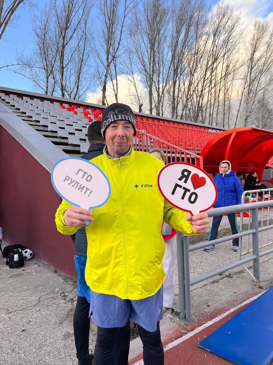 Команда УЗПМ вошла в тройку лидеров фестиваля ГТО Краснокамского муниципального округа, рис. 4