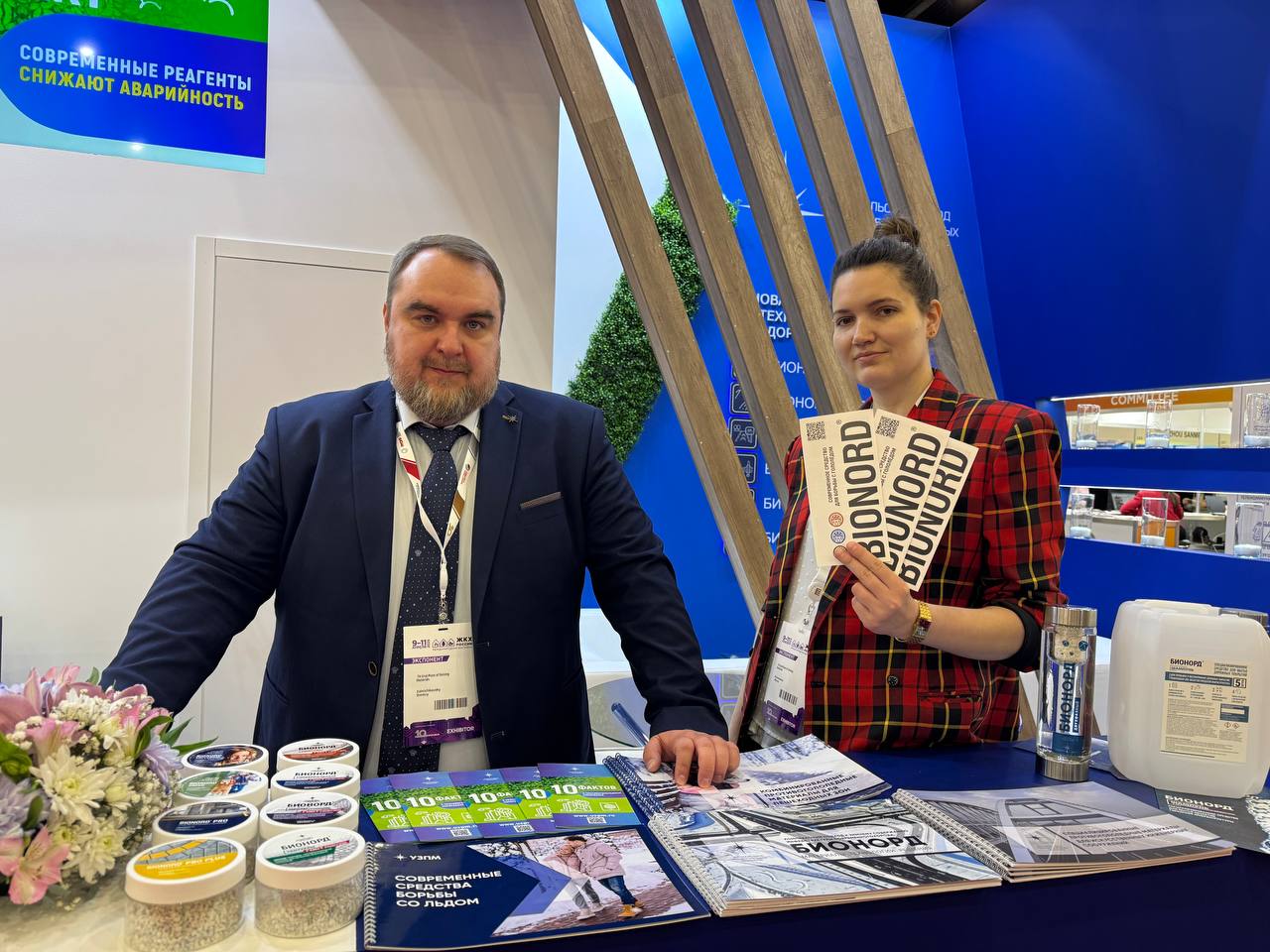 УЗПМ представил инновационные решения «Бионорд» на выставке «ЖКХ России» в Санкт-Петербурге