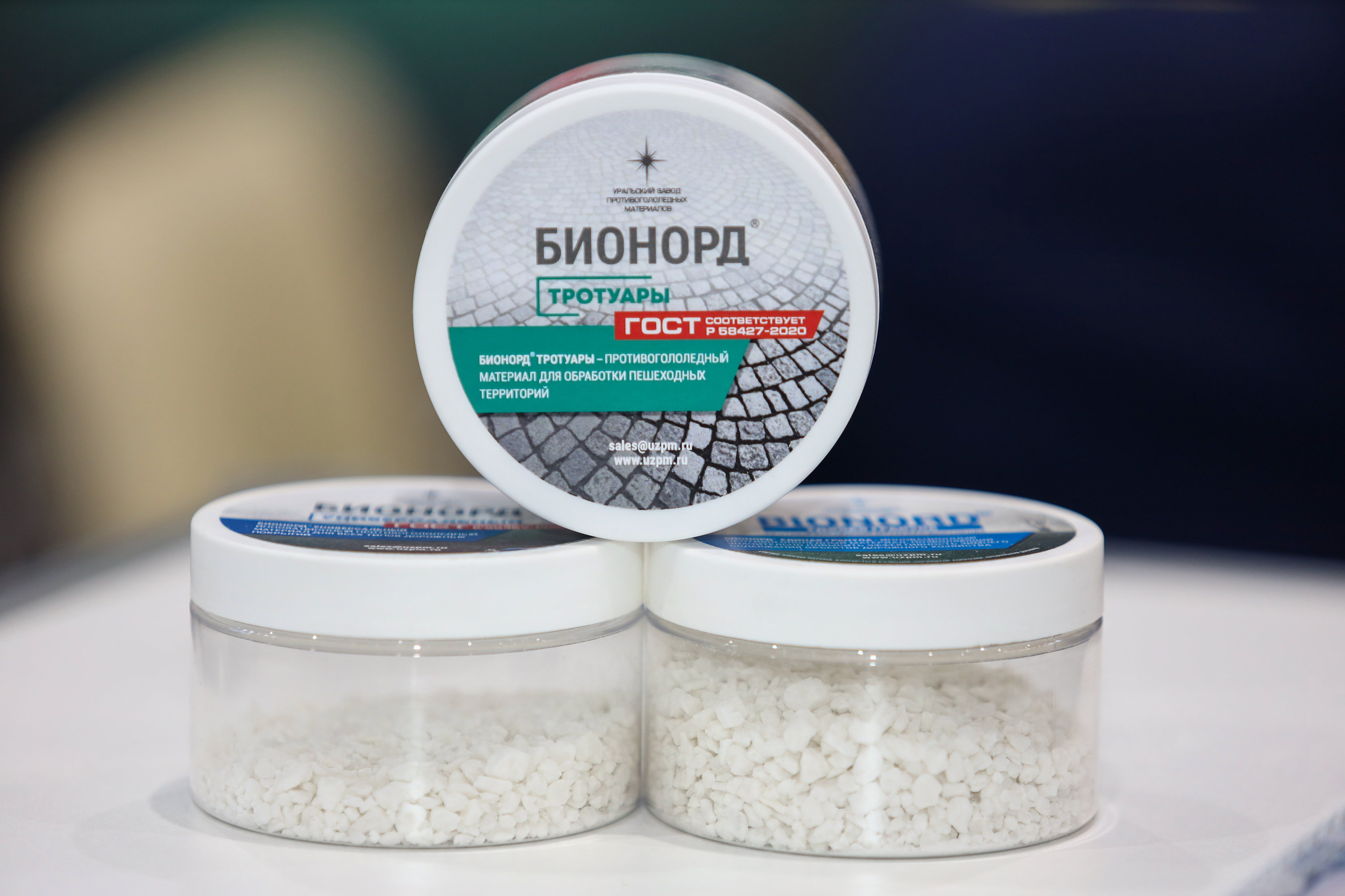 УЗПМ представил инновационную продукцию на экологической выставке в Уфе