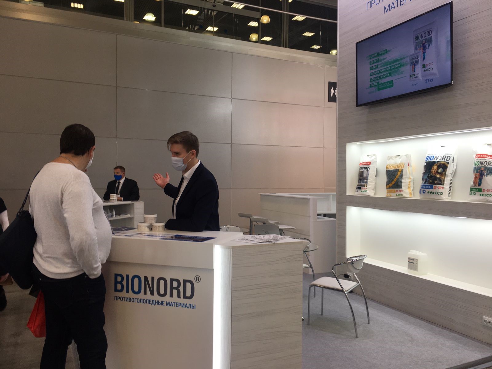 Специалисты "УЗПМ" на Международной выставке, рис. 2