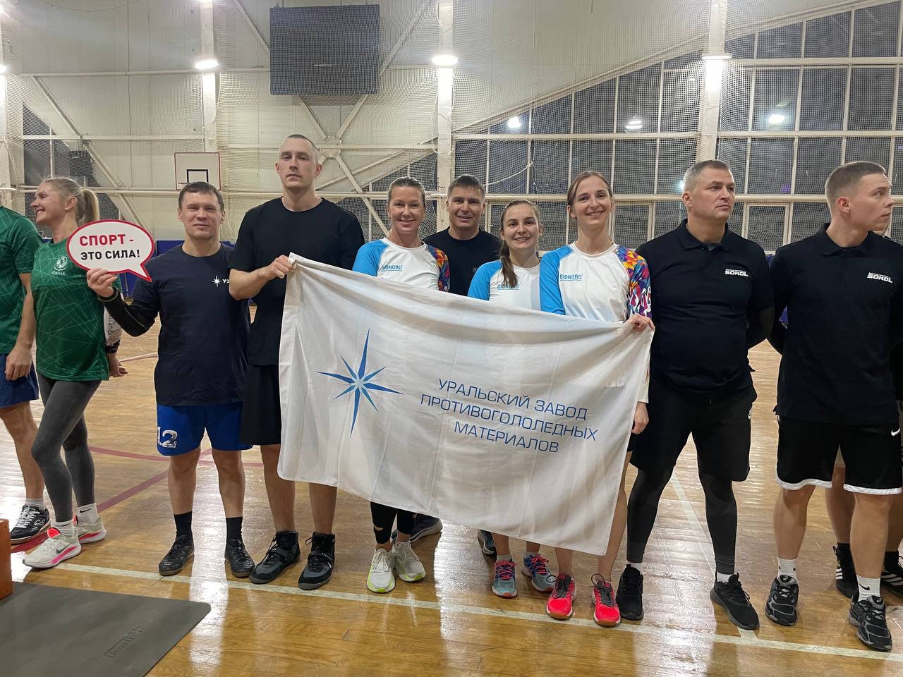 Сборная УЗПМ завоевала «серебро» в эстафете ГТО на Спартакиаде трудовых коллективов, рис. 4