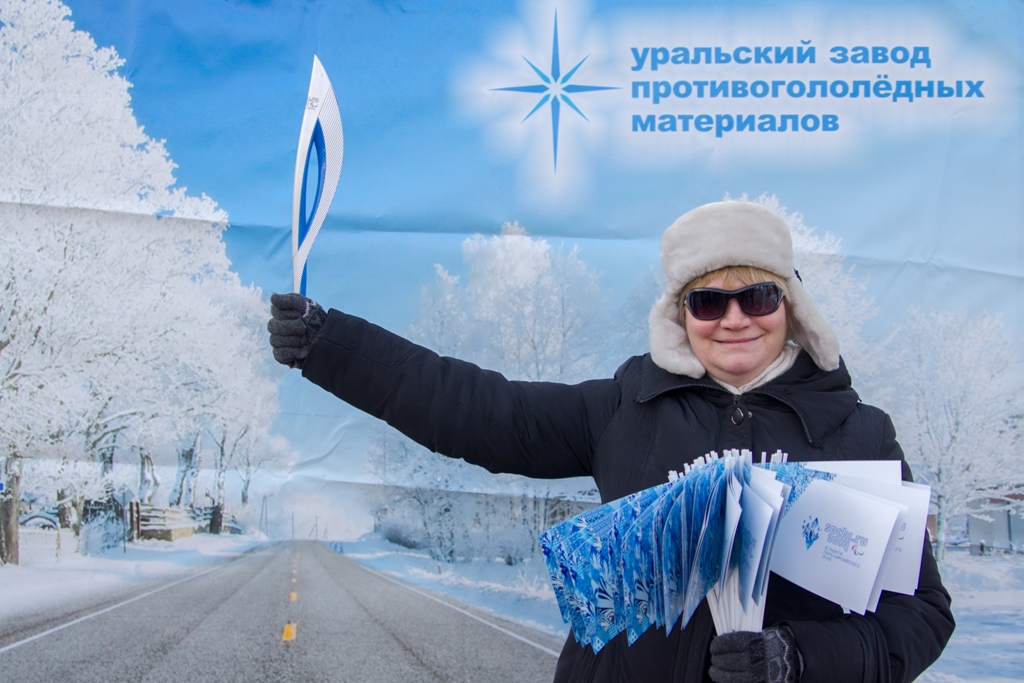 Эстафета Паралимпийского огня, Тематическая иллюстрация