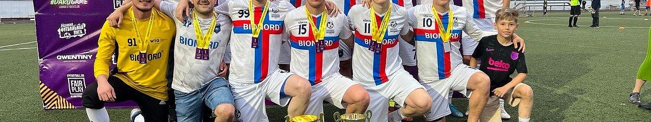 «БИОНОРД-УЗПМ» - обладатели двух кубков пермской ночной футбольной лиги