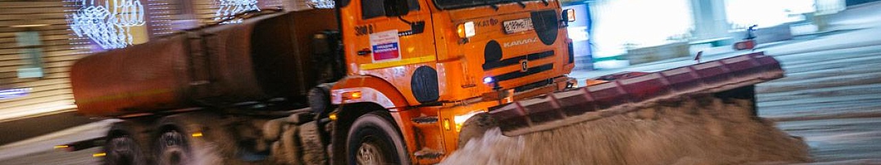 Новосибирские дорожники высоко оценили эффективность «Бионорда» в борьбе с гололедом и пылью