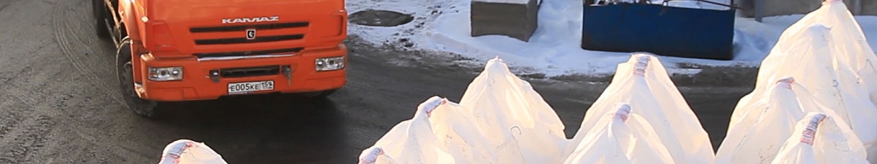 Хороший тон - убирать город «Бионордом»