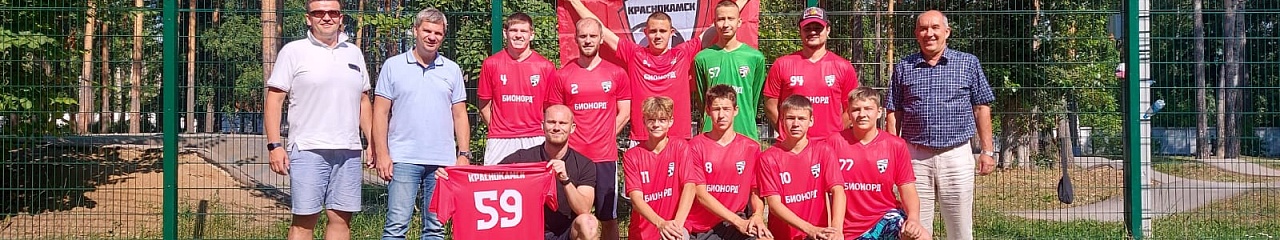 Вернулись красиво