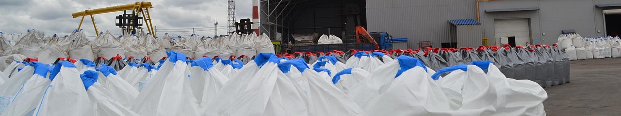 Иннограду – инновационные реагенты