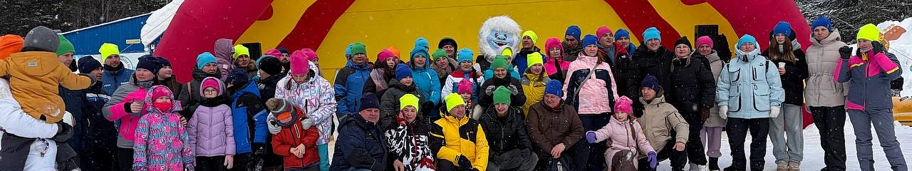 Более 500 сотрудников УЗПМ приняли участие в зимнем спортивном празднике